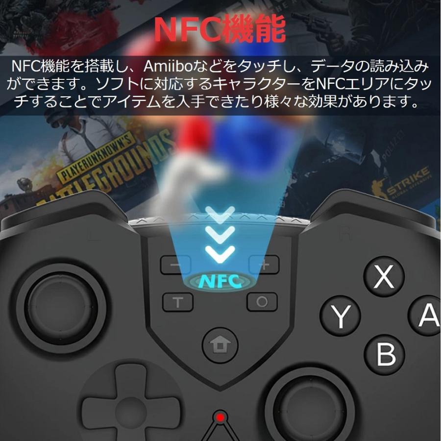 Switch 2 / Pro コントローラー ワイヤレス 互換品 Amiibo対応 NFC
