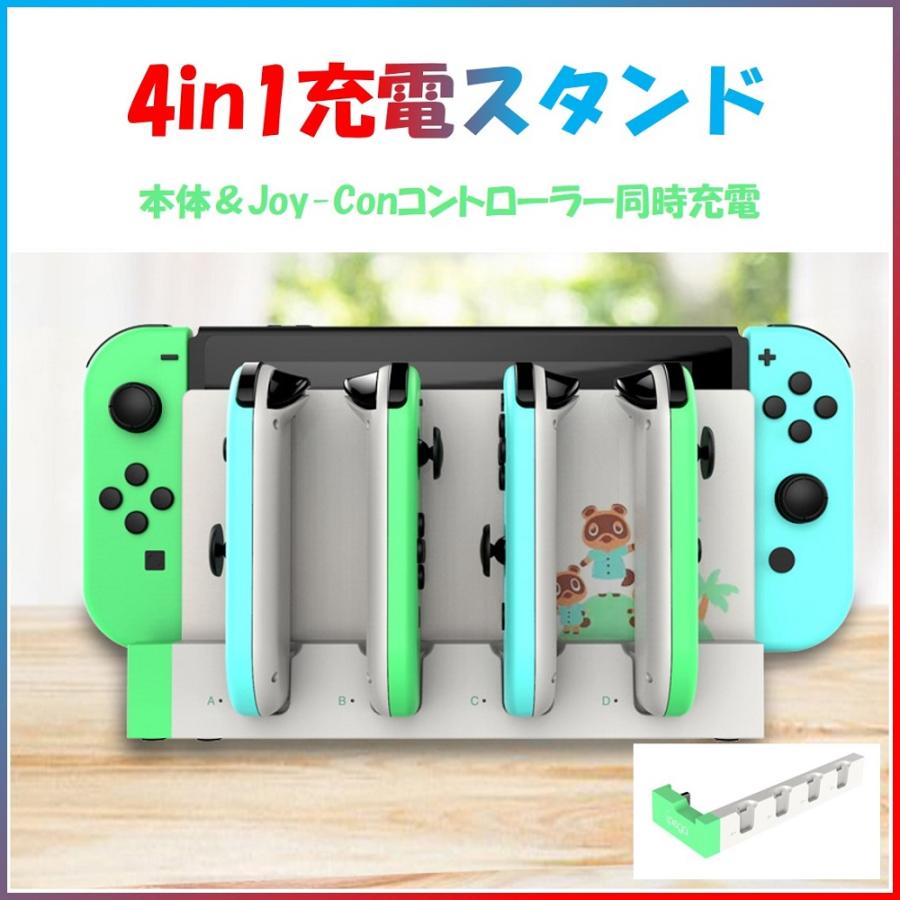 Nintendo Switch 充電器 スイッチ 充電 ジョイコン Nintendo Switch 充電器 スイッチ 充電 ジョイコン