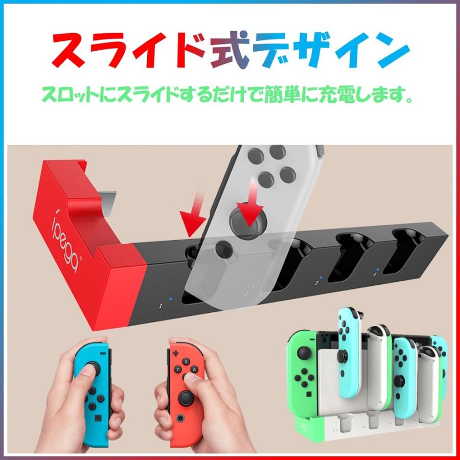 Nintendo Switch 充電器 スイッチ 充電 ジョイコン Nintendo Switch 充電器 スイッチ 充電 ジョイコン