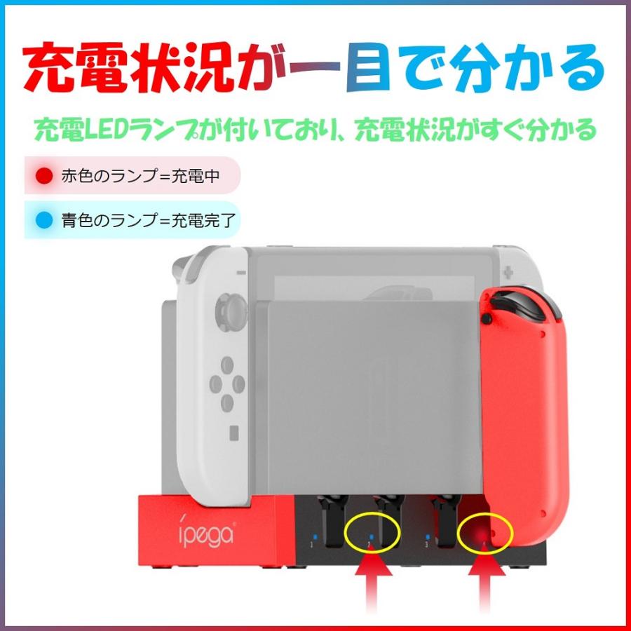 Nintendo Switch 充電器 スイッチ 充電 ジョイコン Nintendo Switch 充電器 スイッチ 充電 ジョイコン