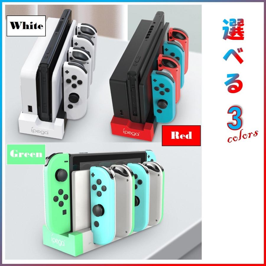 Nintendo Switch 充電器 スイッチ 充電 ジョイコン コントローラー 充電 充電スタンド Joy-Con 収納 任天堂 スイッチ本体 4台同時充電 送料無料 : g1020021 : RainbowTech - 通販 - Yahoo!ショッピング Nintendo Switch 充電器 スイッチ 充電 ジョイコン コントローラー 充電 充電スタンド Joy-Con 収納 任天堂 スイッチ本体 4台同時充電 送料無料 : g1020021 : RainbowTech - 通販 - Yahoo!ショッピング