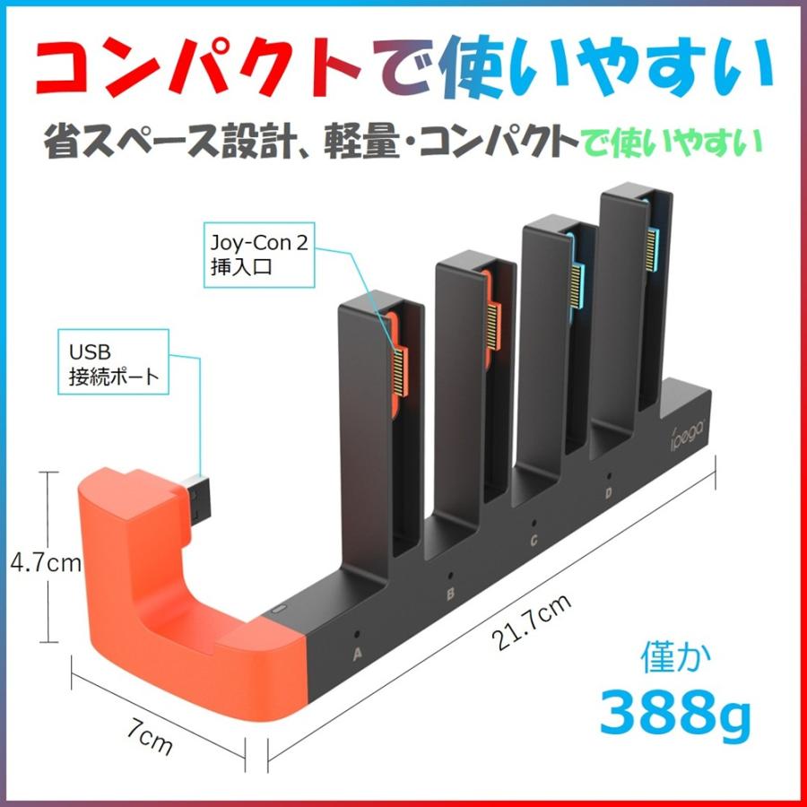 Nintendo Switch2 充電器 スイッチ2 充電 ジョイコン2 コントローラー 充電 充電スタンド Joy-Con2 収納 任天堂 スイッチ本体 4台同時充電 送料無料 |  | 05