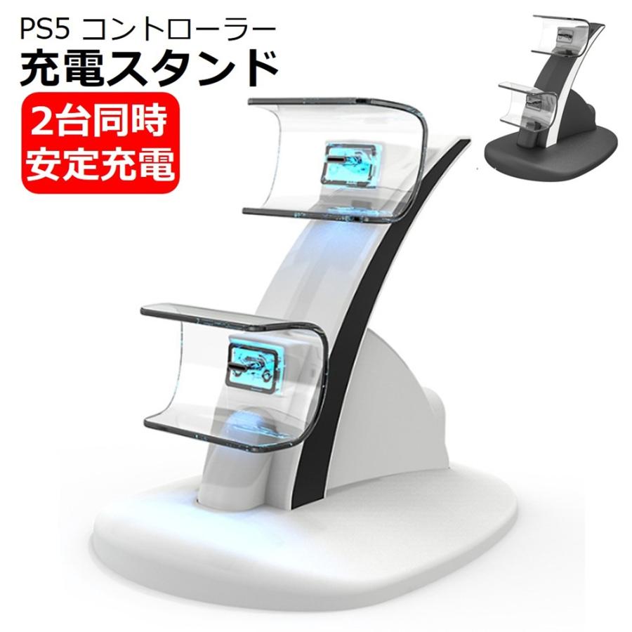 PS5 コントローラー 充電スタンド ps5 充電器 USB給電式 ソニー 
