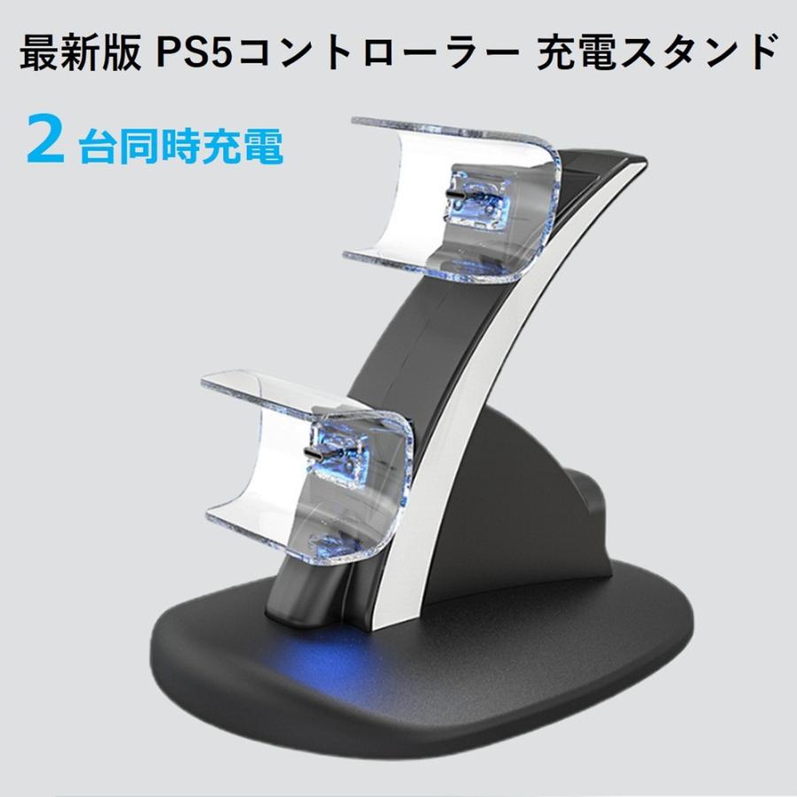 PS5 コントローラー 充電スタンド ps5 充電器 USB給電式 ソニー