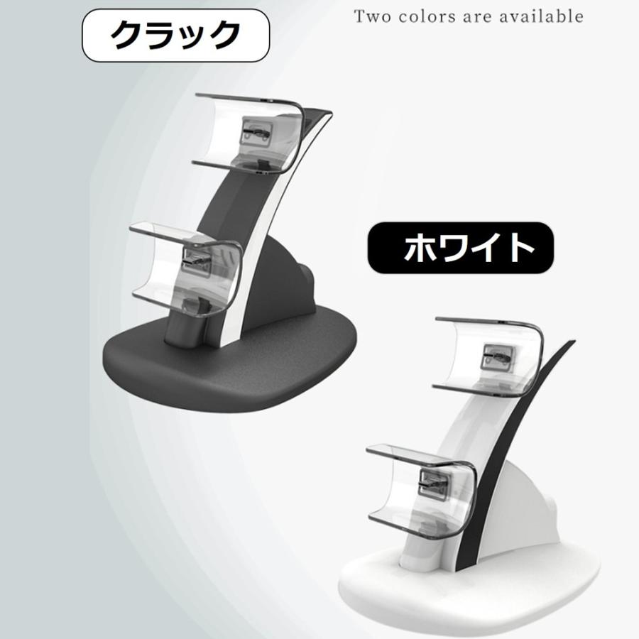 PS5 コントローラー 充電スタンド ps5 コントローラー 充電器 USB給電式 ソニー プレイステーション5 PlayStation5 ギフト２台同時充電可能 送料無料 |  | 04