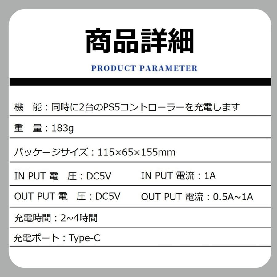 PS5 コントローラー 充電スタンド ps5 コントローラー 充電器 USB給電式 ソニー プレイステーション5 PlayStation5 ギフト２台同時充電可能 送料無料 |  | 09