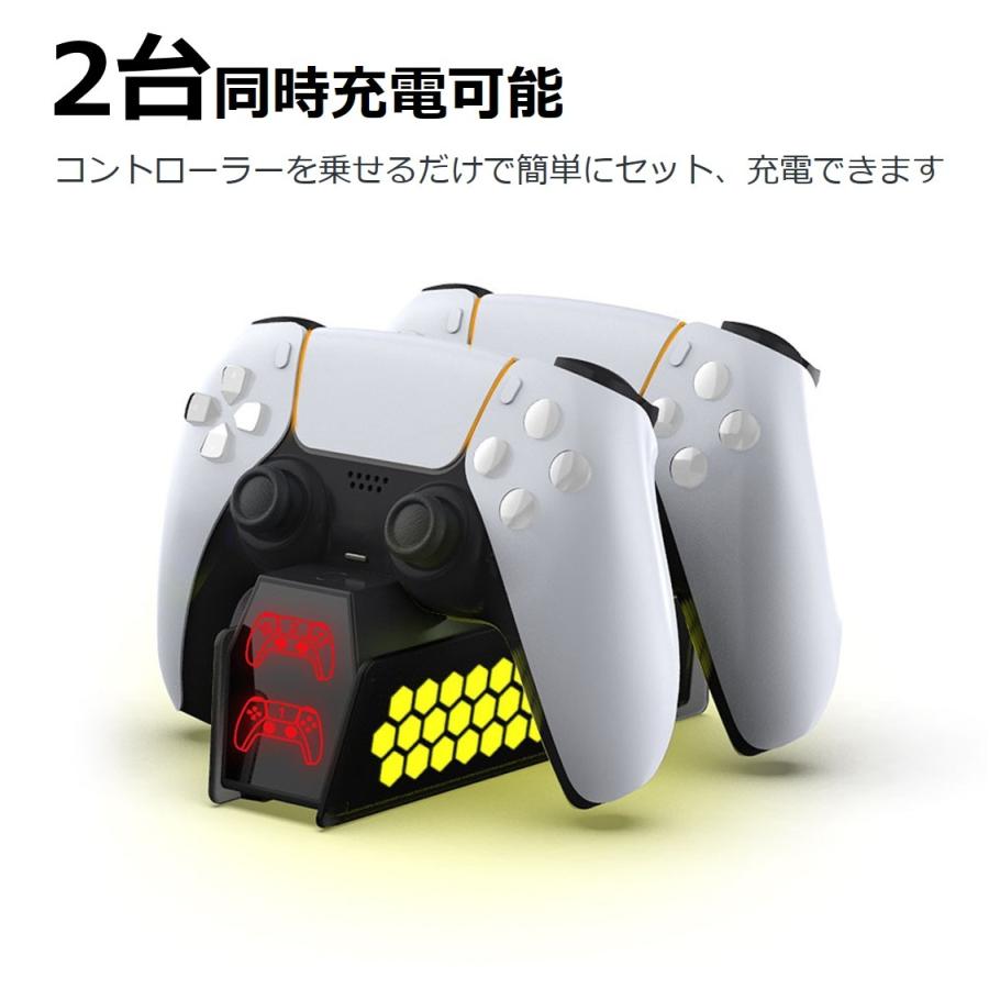 PS5 コントローラー 充電スタンド ps5 コントローラー 充電器 USB給電式 ソニー プレイステーション5 PlayStation5 LED雰囲気ライト 2台同時 ギフト送料無料 |  | 02