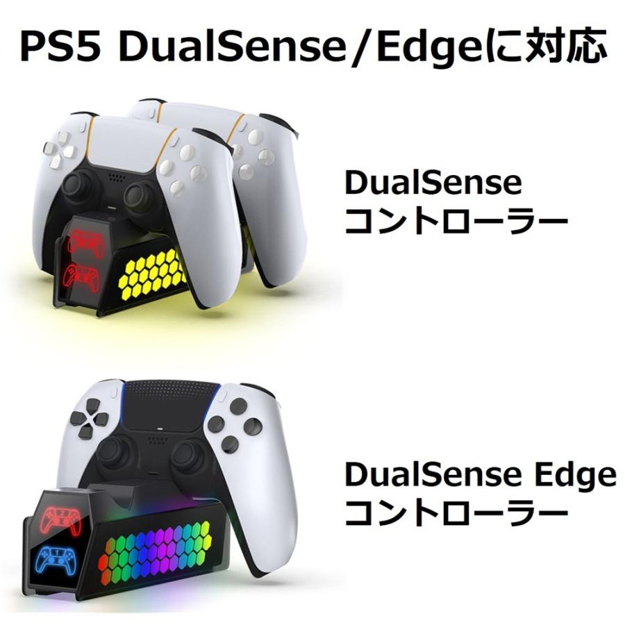 PS5 コントローラー 充電スタンド ps5 コントローラー 充電器 USB給電式 ソニー プレイステーション5 PlayStation5 LED雰囲気ライト 2台同時 ギフト送料無料 |  | 04