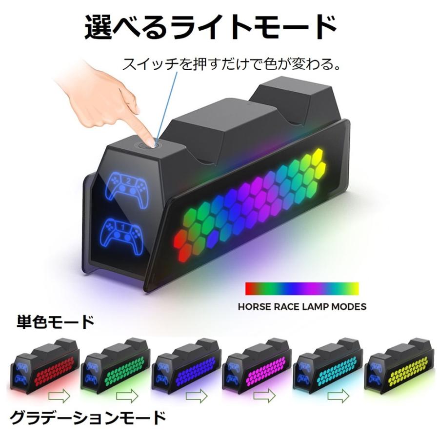 PS5 コントローラー 充電スタンド ps5 コントローラー 充電器 USB給電式 ソニー プレイステーション5 PlayStation5 LED雰囲気ライト 2台同時 ギフト送料無料 |  | 05