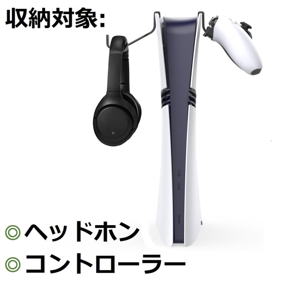 PS5 収納 フック ヘッドホン収納 2枚入り コントローラー収納 ヘッドホンハンガーホルダー PlayStation5Pro XBOX PlayStation 5 引掛け クッション  黒 送料無料 |  | 01