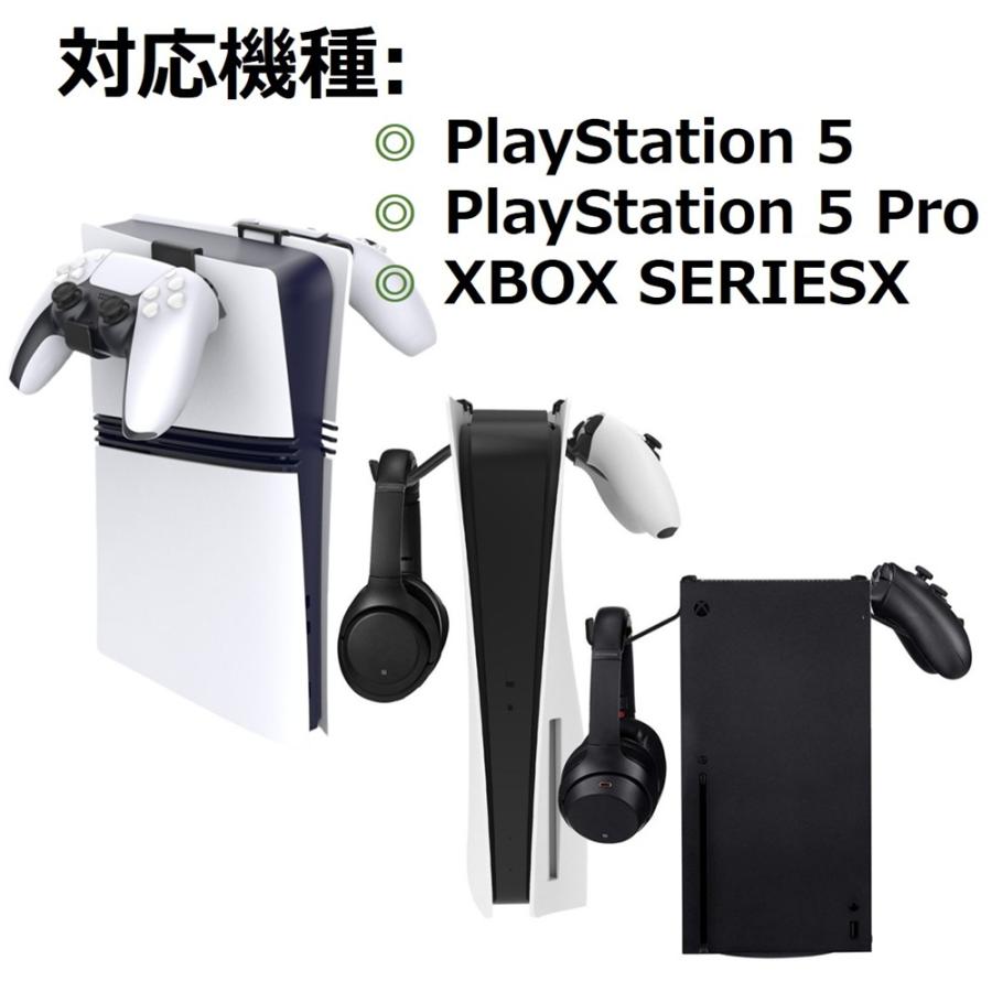 PS5 収納 フック ヘッドホン収納 2枚入り コントローラー収納 ヘッドホンハンガーホルダー PlayStation5Pro XBOX PlayStation 5 引掛け クッション  黒 送料無料 |  | 02