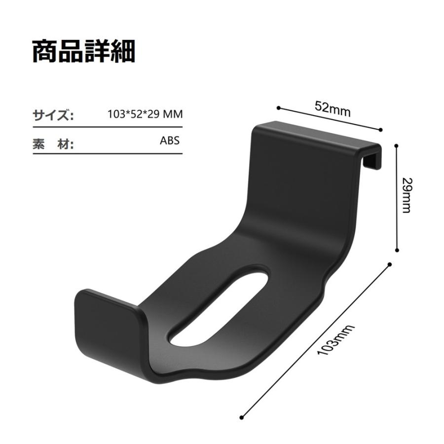 PS5 収納 フック ヘッドホン収納 2枚入り コントローラー収納 ヘッドホンハンガーホルダー PlayStation5Pro XBOX PlayStation 5 引掛け クッション  黒 送料無料 |  | 08