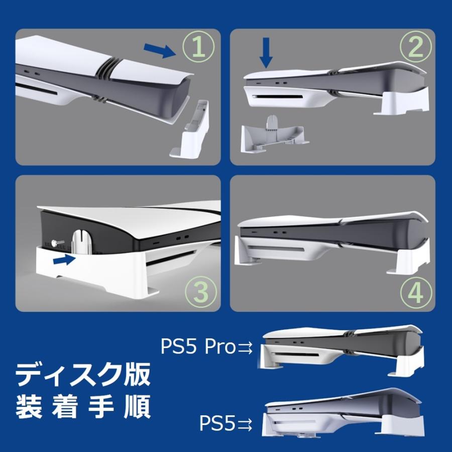 PS5 横置きスタンド PS5 slim スタンド PS5 Pro 水平ディスプレイスタンド PS5デジタル ディスク 熱放散 軽量 省スペース 放熱性 安定性 取り付け簡単 送料無料 |  | 03