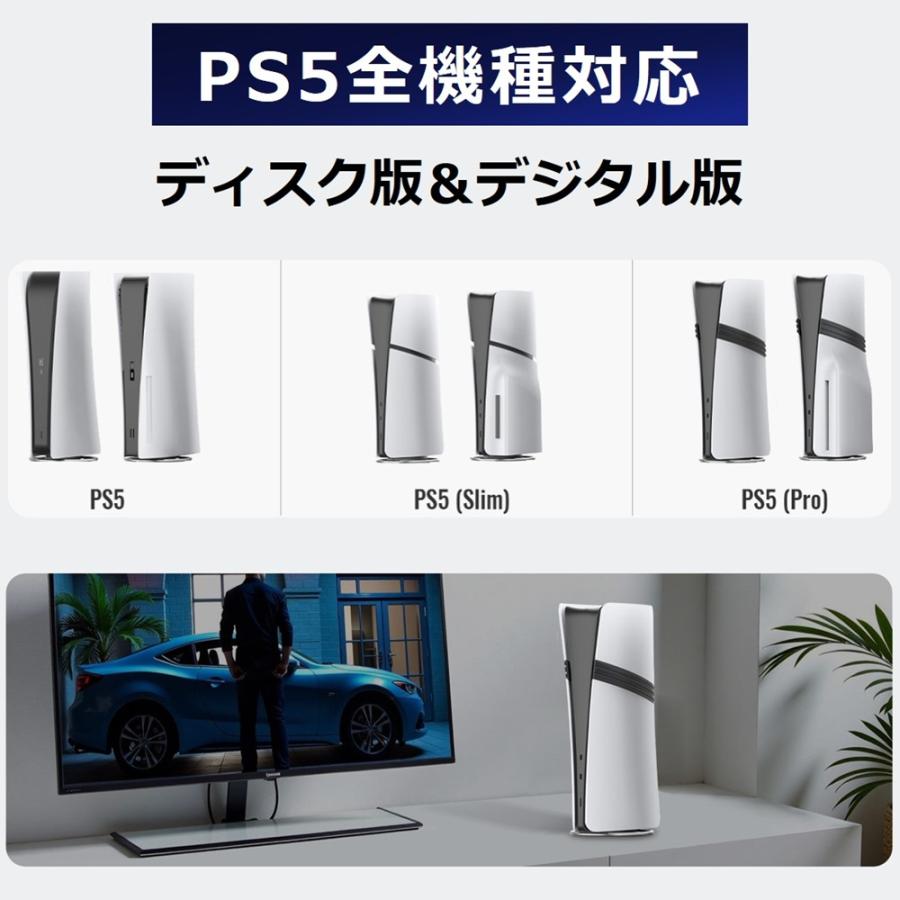 PS5 縦置きスタンド PS5 Slim スタンド PS5 Pro 転倒防止 プレステ5 プレステ5プロ プレステ5スリム スタンド 安定 放熱 合金材質 取付簡単 |  | 01