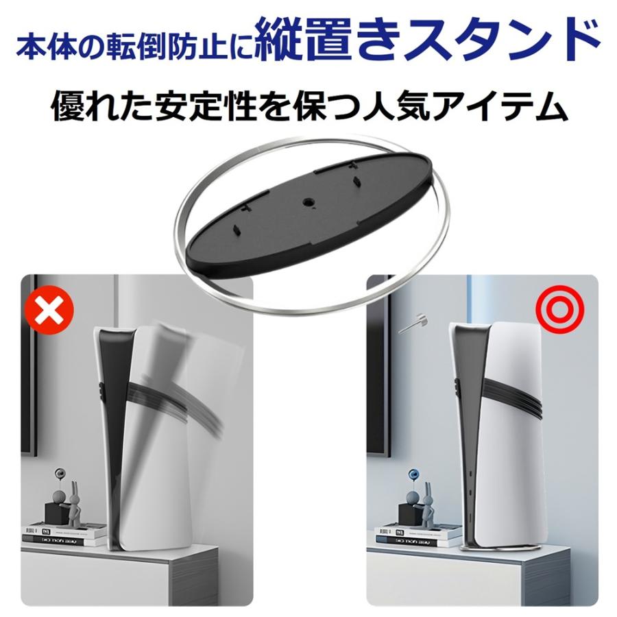 PS5 縦置きスタンド PS5 Slim スタンド PS5 Pro 転倒防止 プレステ5 プレステ5プロ プレステ5スリム スタンド 安定 放熱 合金材質 取付簡単 |  | 02