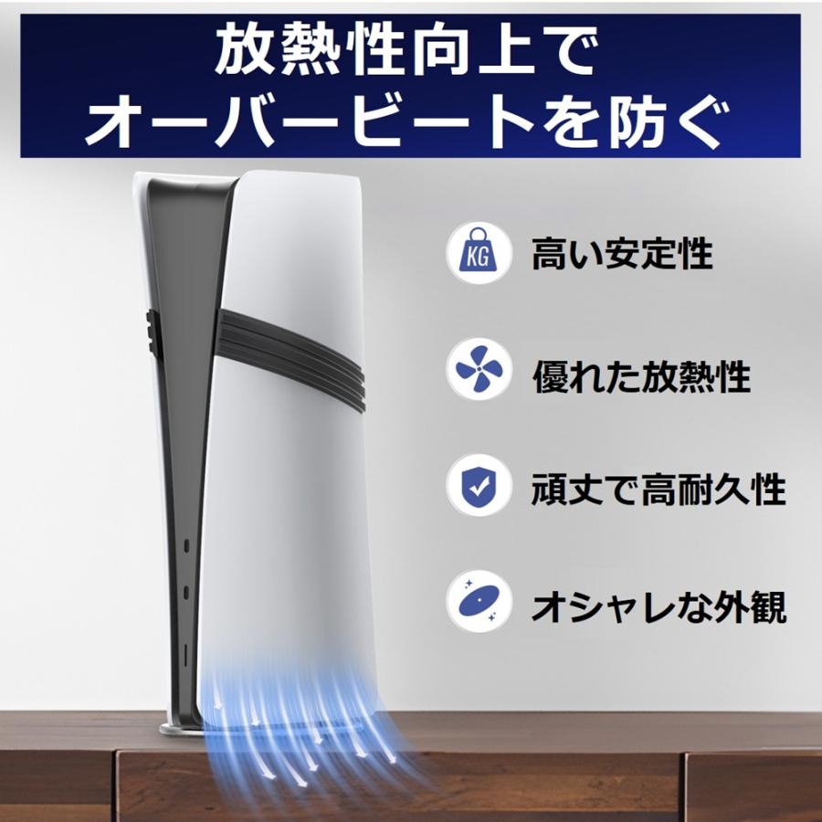 PS5 縦置きスタンド PS5 Slim スタンド PS5 Pro 転倒防止 プレステ5 プレステ5プロ プレステ5スリム スタンド 安定 放熱 合金材質 取付簡単 |  | 03