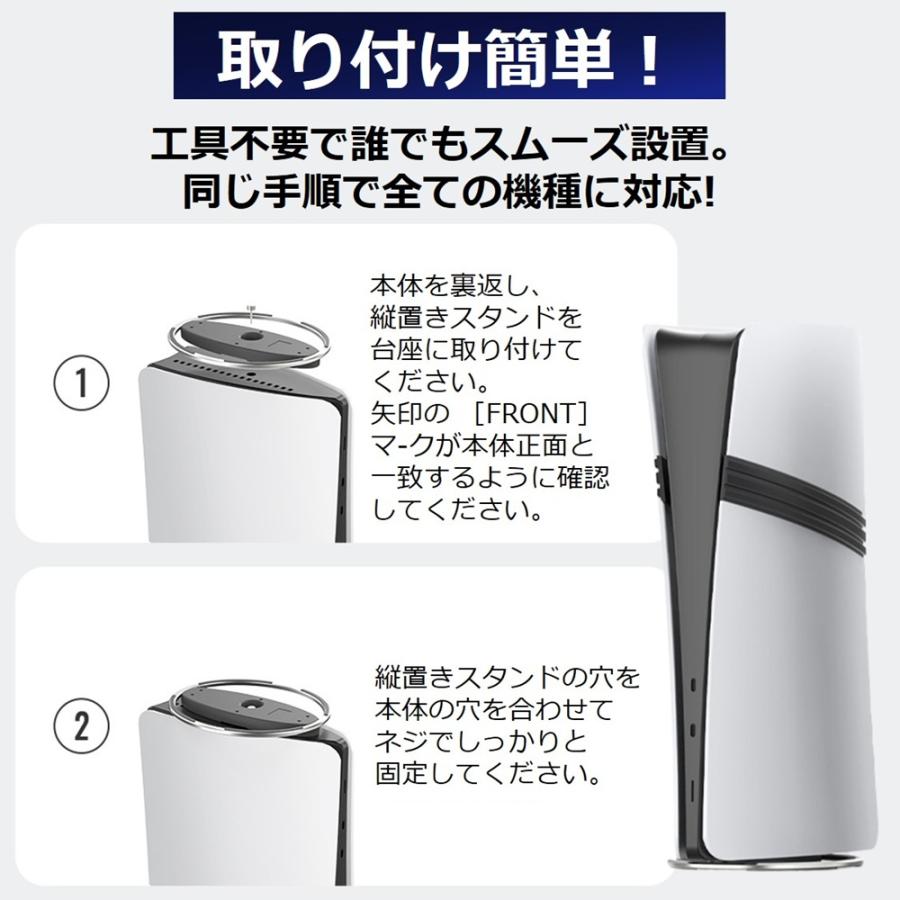 PS5 縦置きスタンド PS5 Slim スタンド PS5 Pro 転倒防止 プレステ5 プレステ5プロ プレステ5スリム スタンド 安定 放熱 合金材質 取付簡単 |  | 05