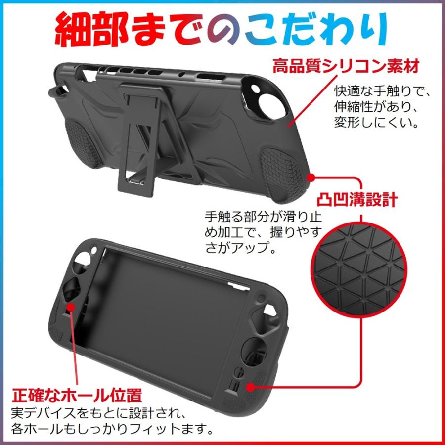 switch2 カバーシリコン 全面保護 一体型 nintendo 保護ケース