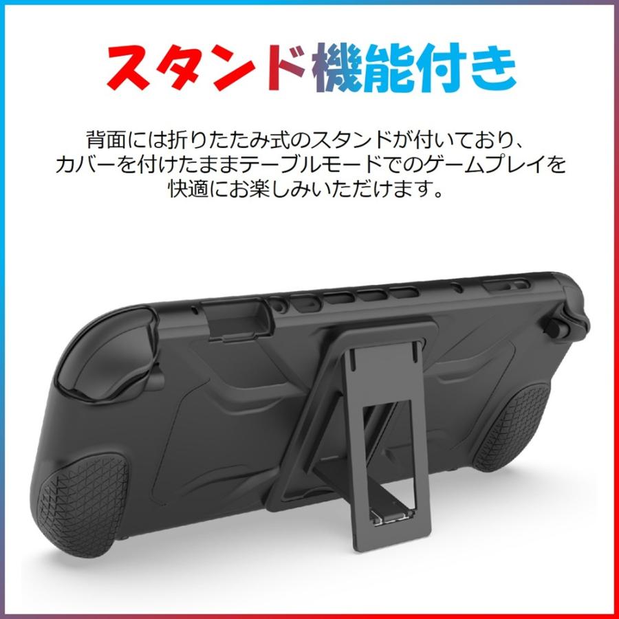 switch2 カバーシリコン 全面保護 一体型 nintendo 保護ケース ケース