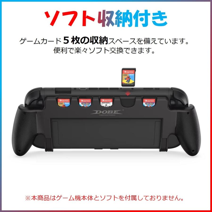 Nintendo Switch2 グリップ 保護ケース ニンテンドースイッチ2 カバー ゲームカード収納 スイッチ2 スウィッチ2 持ち運び 本体カバー |  | 05