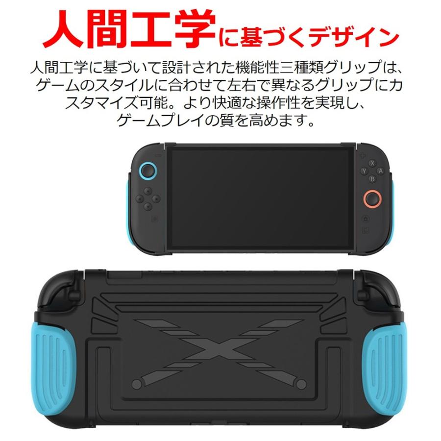 【動作確認済美品】Nintendo Switch 本体/ケース/ドック/グリップ Nintendo Switch2 グリップ 保護ケース ドック 対応 交換可能