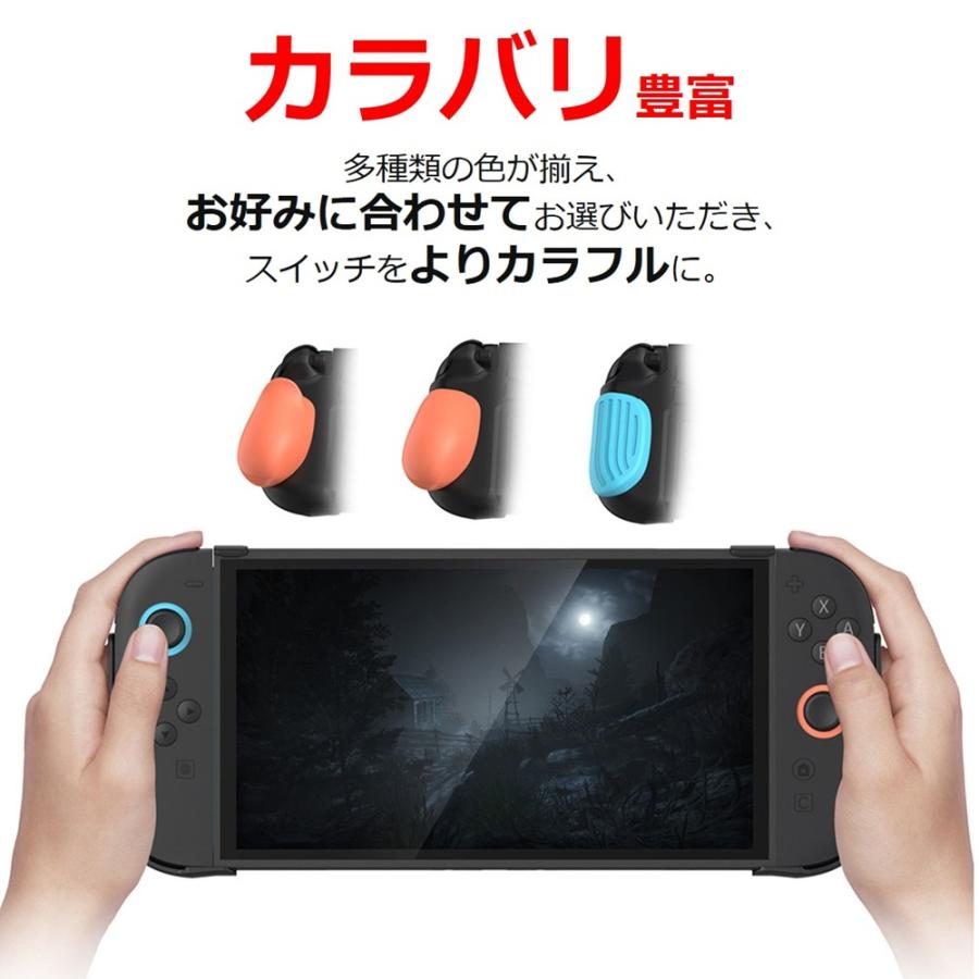 Nintendo Switch2 グリップ 保護ケース ドック 対応 交換可能