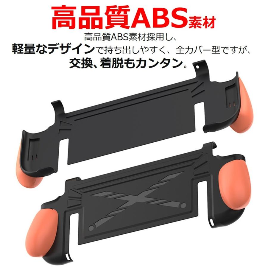 Nintendo Switch2 グリップ 保護ケース ドック 対応 グリップ 交換可能 ニンテンドースイッチ2 カバー スイッチ2 スウィッチ2 持ち運び ABS 本体カバー |  | 05