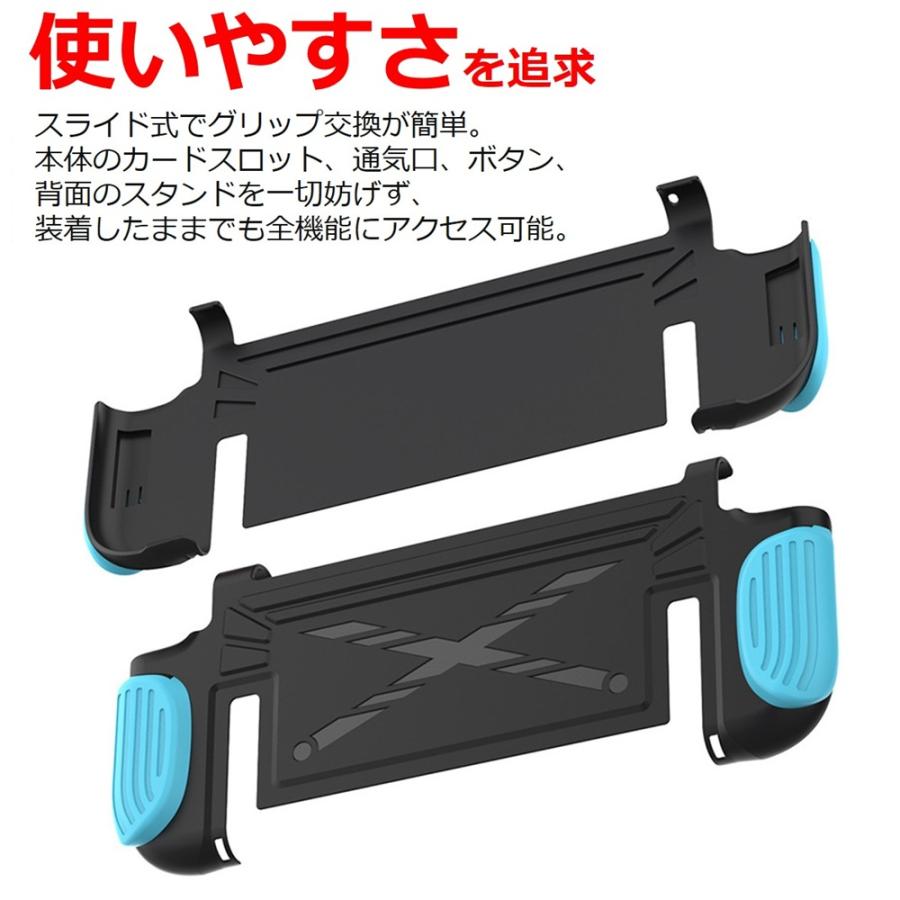 Nintendo Switch2 グリップ 保護ケース ドック 対応 交換可能