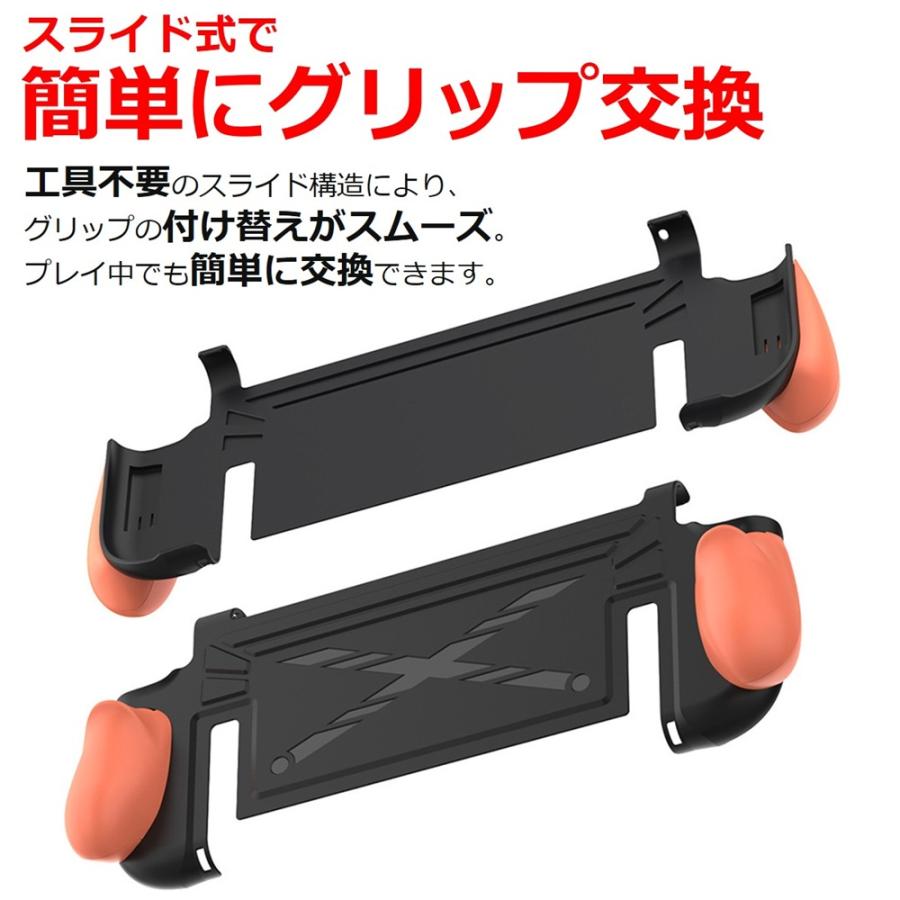 Nintendo Switch2 グリップ 保護ケース ドック 対応 交換可能
