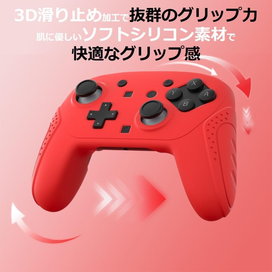 Switch2 プロコン カバー Proコントローラー 2 シリコン グリップ 保護