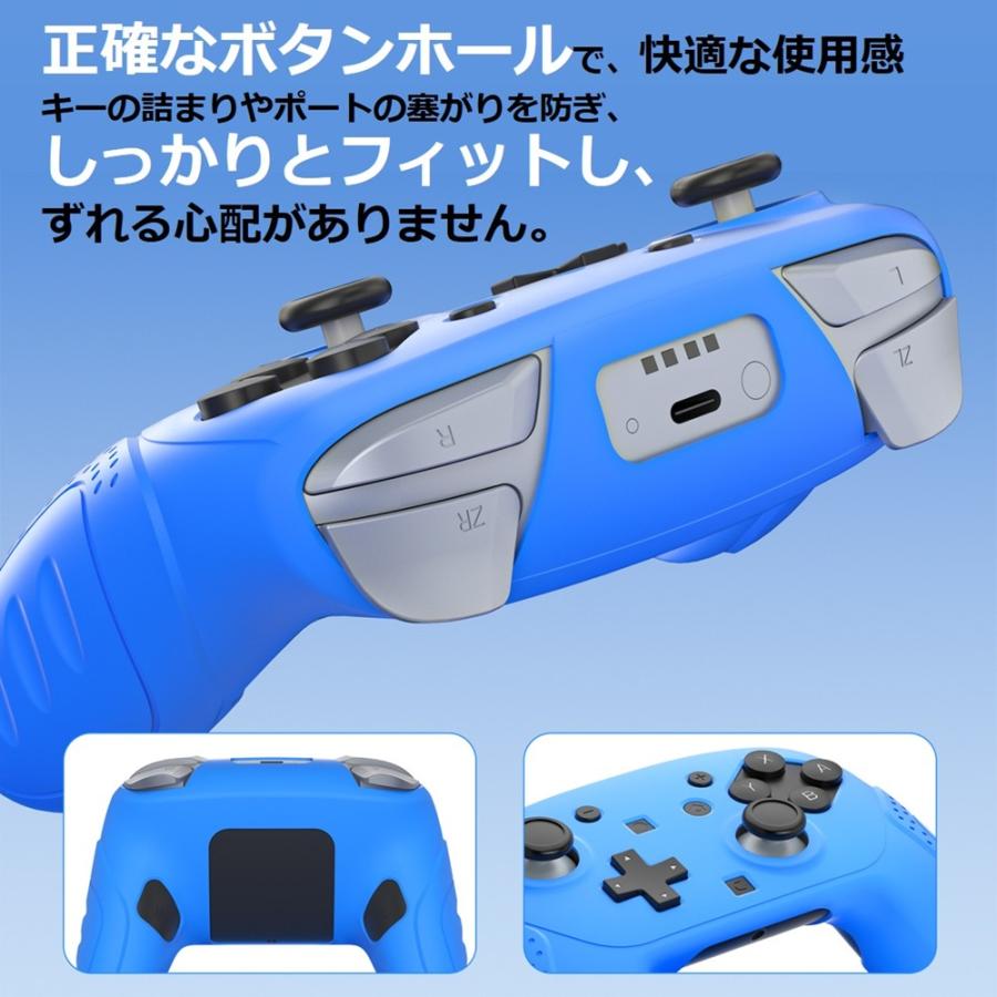 Switch2 プロコン カバー Proコントローラー 2 シリコン グリップ 保護