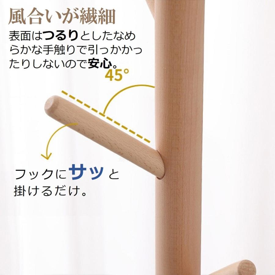 木製 ポールハンガー ブナ コートハンガー 丈夫 ハンガーラック スリム 木製 コート掛け かばん掛け 帽子掛けスタンド 組立て簡単 省スペース 新生活 ギフト |  | 13