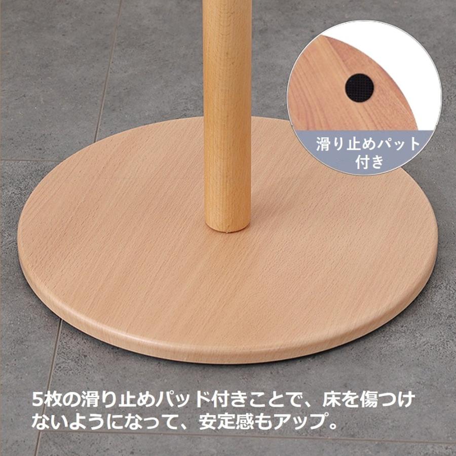 木製 ポールハンガー ブナ コートハンガー 丈夫 ハンガーラック スリム 木製 コート掛け かばん掛け 帽子掛けスタンド 組立て簡単 省スペース 新生活 ギフト |  | 14