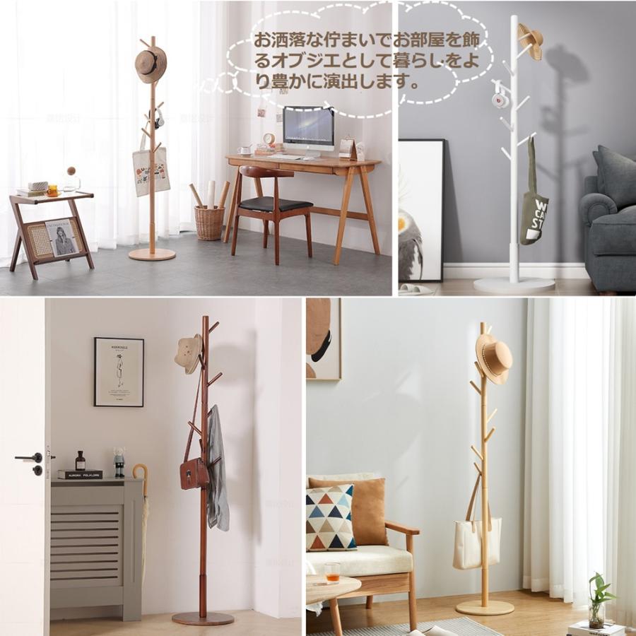 木製 ポールハンガー ブナ コートハンガー 丈夫 ハンガーラック スリム 木製 コート掛け かばん掛け 帽子掛けスタンド 組立て簡単 省スペース 新生活 ギフト |  | 16