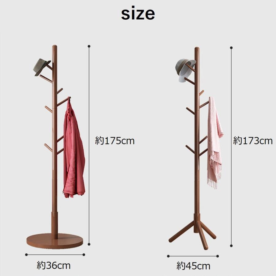 木製 ポールハンガー ブナ コートハンガー 丈夫 ハンガーラック スリム 木製 コート掛け かばん掛け 帽子掛けスタンド 組立て簡単 省スペース 新生活 ギフト |  | 18