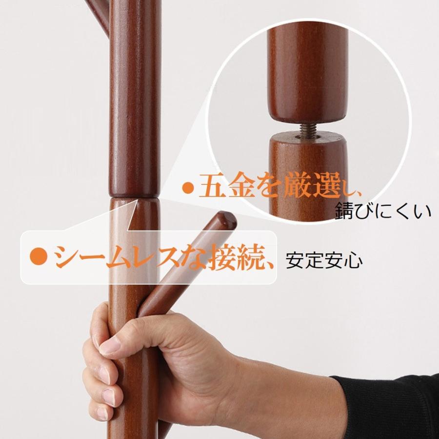 木製 ポールハンガー ブナ コートハンガー 丈夫 ハンガーラック スリム 木製 コート掛け かばん掛け 帽子掛けスタンド 組立て簡単 省スペース 新生活 ギフト |  | 12