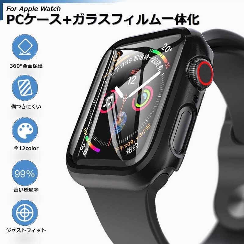 アップルウォッチ カバー Apple Watch 9 8 7 ケース 41mm 45mm Apple Watch SE 6 5 4 カバー 40mm 44mm Apple Watch 3 2 38mm 42mm 全面保護 送料無料 |  | 04