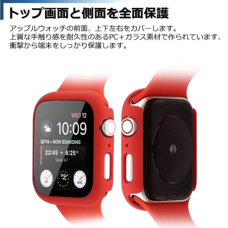 アップルウォッチ カバー Apple Watch 9 8 7 ケース 41mm 45mm Apple Watch SE 6 5 4 カバー 40mm 44mm Apple Watch 3 2 38mm 42mm 全面保護 送料無料 |  | 05