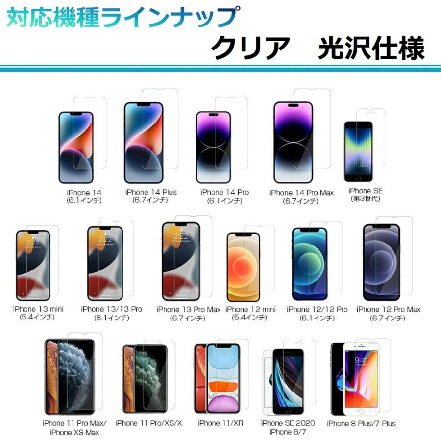 2枚セット iPhone SE2 ガラスフィルム iPhone 12/12 Pro/12 mini/12 Pro Max/11/11 Pro ブルーラインカット フィルム iPhone 8/7/8Plus/7Plus 全面保護フィルム |  | 12