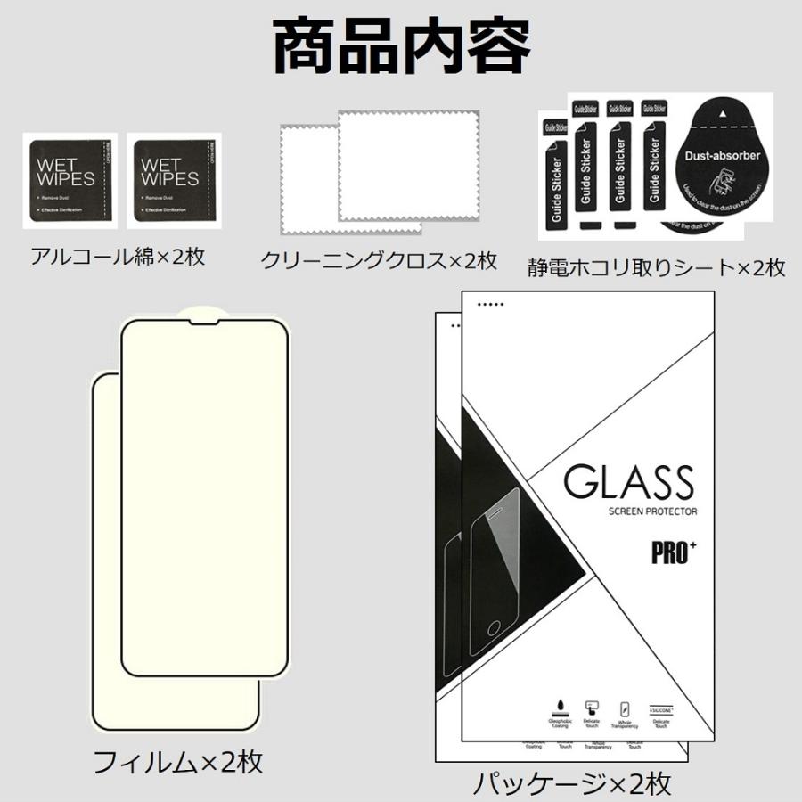 2枚セット iPhone SE2 ガラスフィルム iPhone 12/12 Pro/12 mini/12 Pro Max/11/11 Pro ブルーラインカット フィルム iPhone 8/7/8Plus/7Plus 全面保護フィルム |  | 15