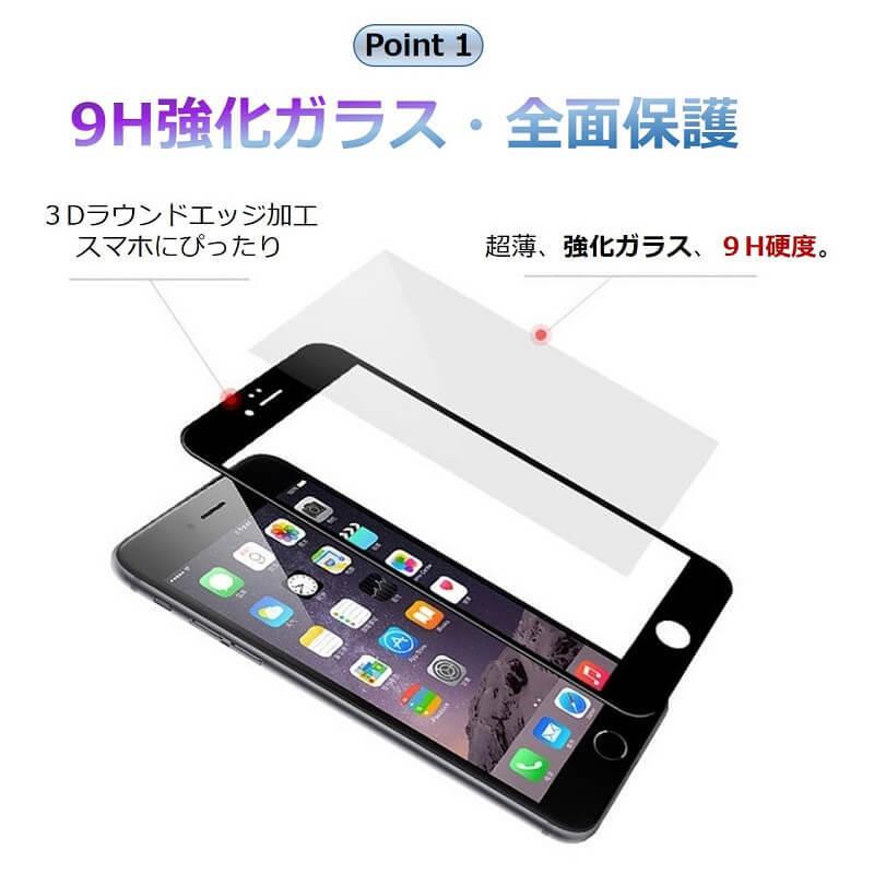⭐️美品⭐️iPhone SE2ブラック　SE2専用ガラスフィルム付　早いもの勝ち‼️ ⭐️美品⭐️iPhone SE2ブラック SE2専用ガラスフィルム付 早いもの