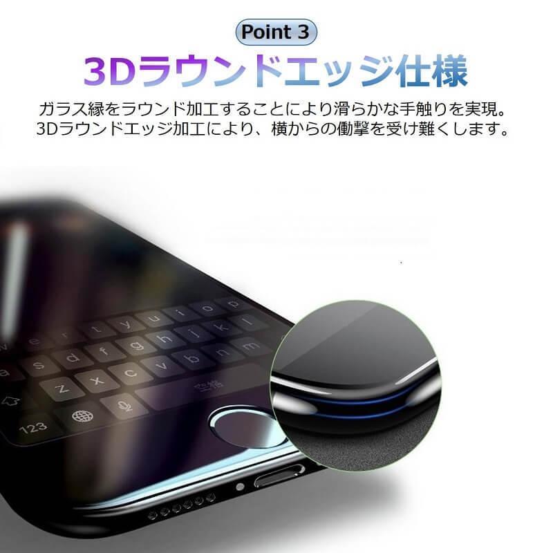 2枚セット iPhone SE2 ガラスフィルム iPhone 12/12 Pro/12 mini/12 Pro Max/11/11 Pro ブルーラインカット フィルム iPhone 8/7/8Plus/7Plus 全面保護フィルム |  | 04