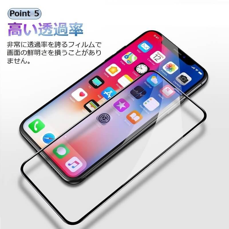 2枚セット iPhone SE2 ガラスフィルム 12/12 Pro/12 mini/12 Pro