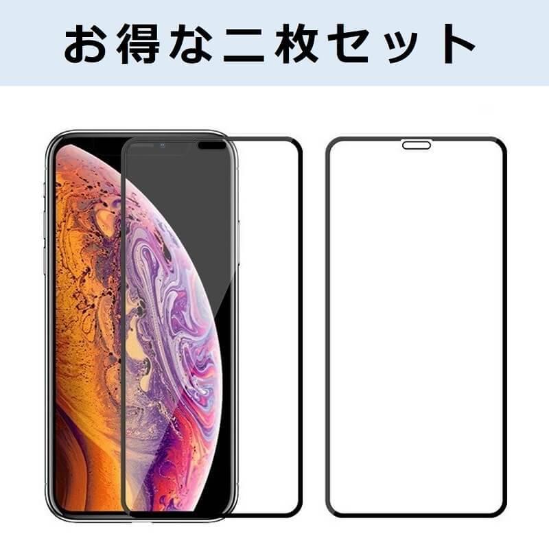 2枚セット iPhone SE2 ガラスフィルム iPhone 12/12 Pro/12 mini/12 Pro Max/11/11 Pro ブルーラインカット フィルム iPhone 8/7/8Plus/7Plus 全面保護フィルム |  | 07
