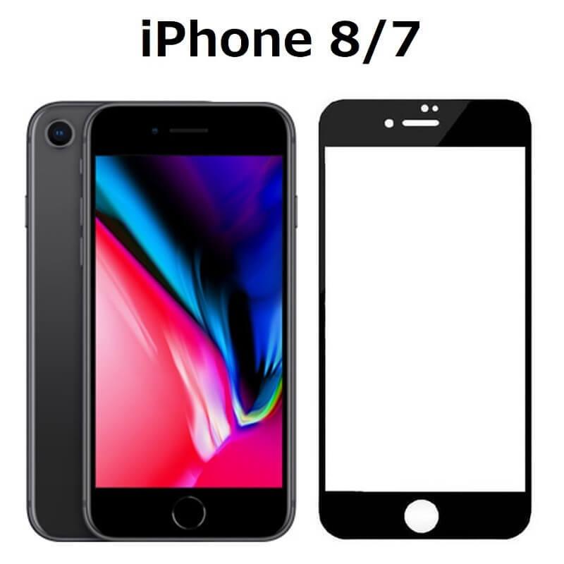 iPhone 14 Pro 光沢ガラスフィルム iPhone SE3 8 7 フィルム アイフォン 13mini 保護シート 全面保護 iPhone 12 Pro/11 Pro Max iPhone XS/X 画面保護フィルム | Apple | 11