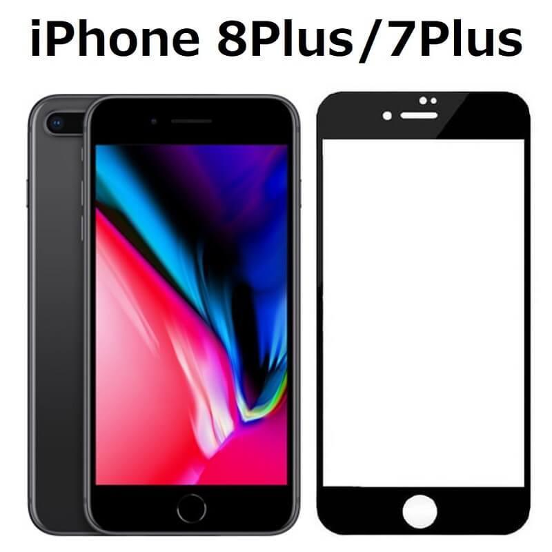 iPhone 14 Pro 光沢ガラスフィルム iPhone SE3 8 7 フィルム アイフォン 13mini 保護シート 全面保護 iPhone 12 Pro/11 Pro Max iPhone XS/X 画面保護フィルム | Apple | 12