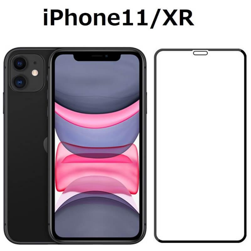 iPhone 12 Pro ガラスフィルム iPhone SE 2 8 7 フィルム アイフォン 12mini 保護シート 全面保護 iPhone 11 Pro/12 Pro Max iPhone XS/X 画面保護フィルム :m1011041:RainbowTech - 通販 - Yahoo!ショッピング iPhone 12 Pro ガラスフィルム iPhone SE 2 8 7 フィルム アイフォン 12mini 保護シート 全面保護 iPhone 11 Pro/12 Pro Max iPhone XS/X 画面保護フィルム :m1011041:RainbowTech - 通販 - Yahoo!ショッピング