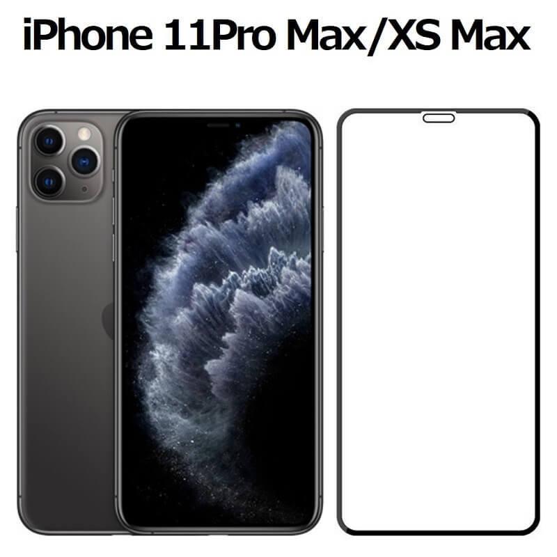 iPhone 14 Pro 光沢ガラスフィルム iPhone SE3 8 7 フィルム アイフォン 13mini 保護シート 全面保護 iPhone 12 Pro/11 Pro Max iPhone XS/X 画面保護フィルム | Apple | 14