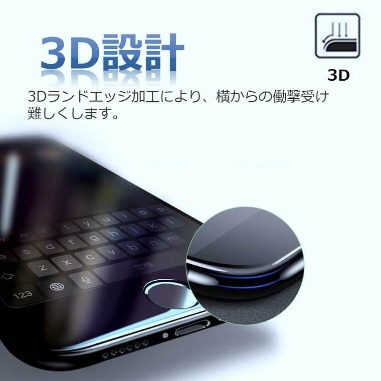 iPhone 14 Pro 光沢ガラスフィルム iPhone SE3 8 7 フィルム アイフォン 13mini 保護シート 全面保護 iPhone 12 Pro/11 Pro Max iPhone XS/X 画面保護フィルム | Apple | 05