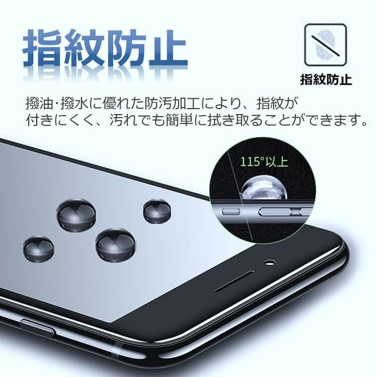 Apple iPhone 7 Plus/iPhone 8 Plus 全面保護 強化ガラスフィルム 日本
